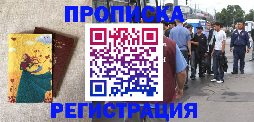 регистрация для дет. сада в Почепе